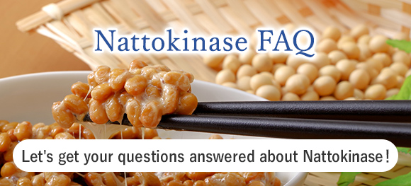 ナットウキナーゼFAQ